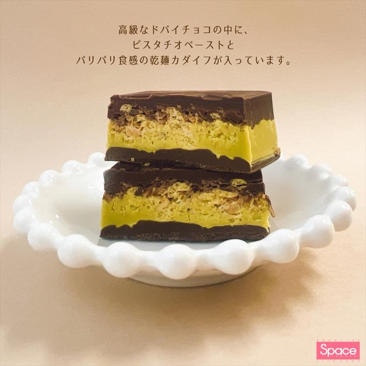韓国で爆売れ！チョコレート｜ショップニュース｜スペース田中
